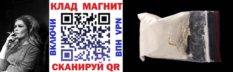 Что такое Игарка Бутират Гашиш АМФ