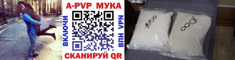хочу наркоту mega маркетплейс A PVP кристаллы Игарка