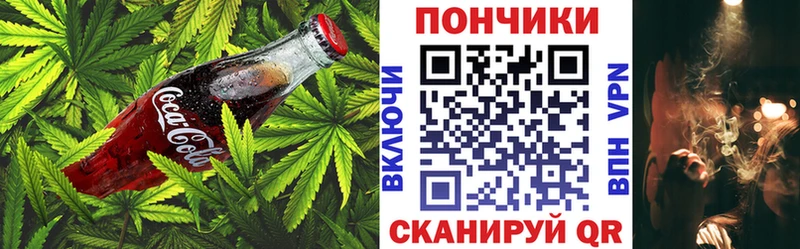 Печенье с ТГК конопля  продажа наркотиков  Игарка 