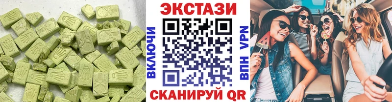 Экстази mix  Игарка 