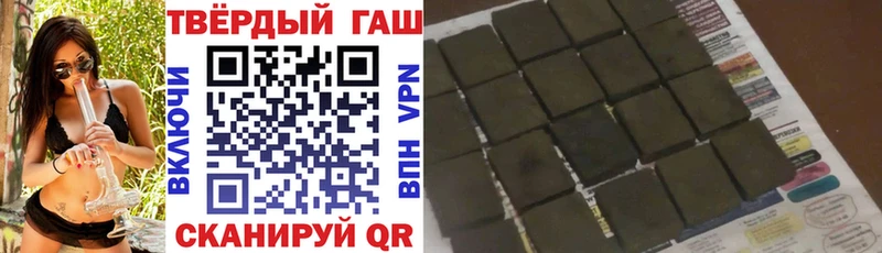 ГАШИШ гашик Игарка