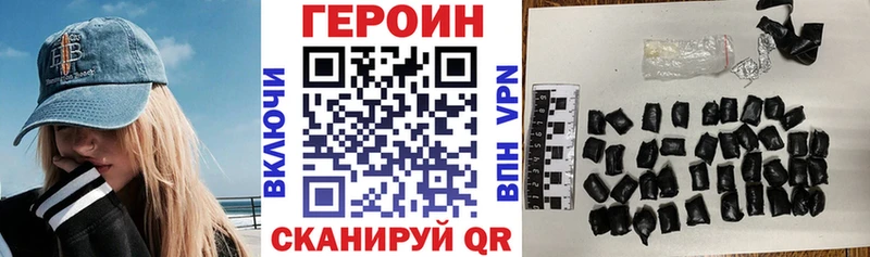 ГЕРОИН герыч кракен ссылки Игарка