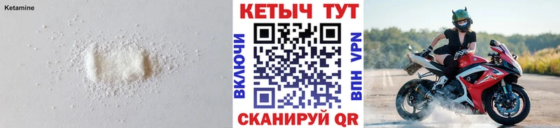 даркнет сайт  Игарка  мега как войти  КЕТАМИН VHQ 