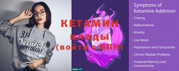 прущая мука Галич
