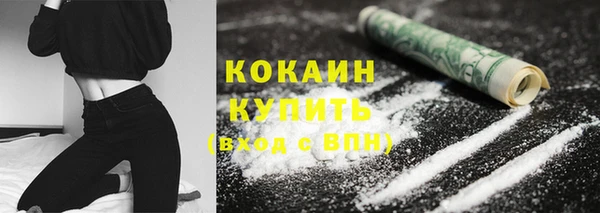 эйфоретик Абинск