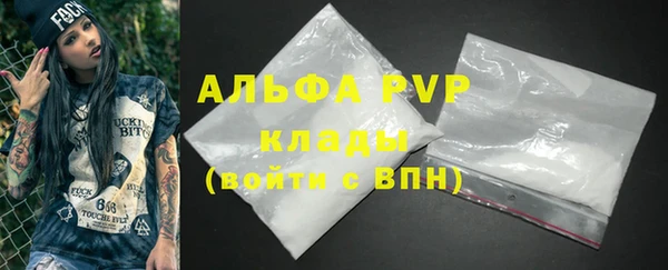 кокаин колумбия Абаза