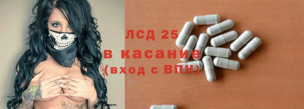 эйфоретик Абинск