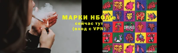 эйфоретик Абинск