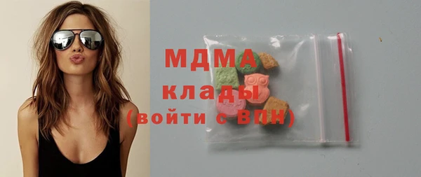 эйфоретик Абинск