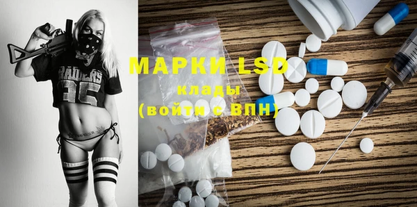 эйфоретик Абинск