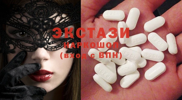 эйфоретик Абинск