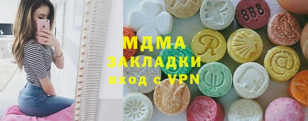 дурь Абдулино