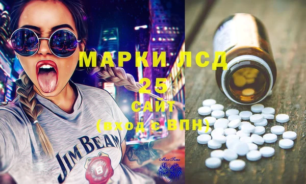 альфа пвп Алексин