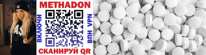 купить наркоту Игарка МЕТАДОН methadone