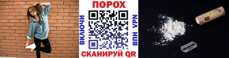гидра как зайти  Игарка  Метамфетамин пудра 