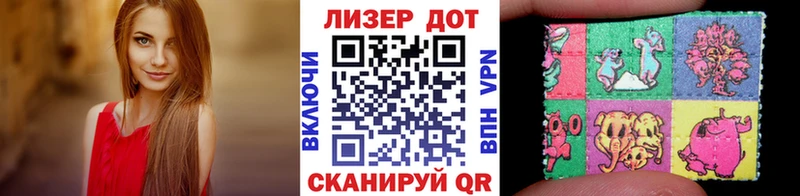 Марки N-bome 1,5мг  Игарка 