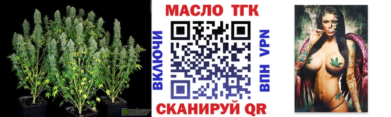Дистиллят ТГК Wax  Игарка 
